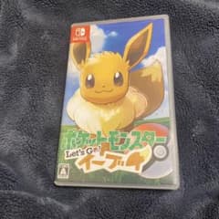 ポケットモンスター Let's Go! イーブイのサムネイル