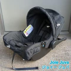 ☆美品☆ジョイー joie☆ジュバ juva☆トラベルシステム☆のサムネイル