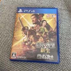 信長の野望・新生 with パワーアップキット PS4のサムネイル