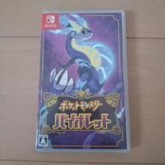 ポケットモンスター バイオレットのサムネイル