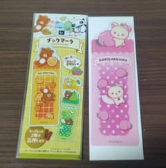 リラックマ コリラックマ ブックマーク しおりのサムネイル