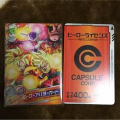 未使用ヒーローライセンスのサムネイル
