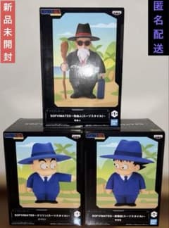 ドラゴンボール SOFVIMATES 〜クリリン〜孫悟空〜亀仙人〜3種