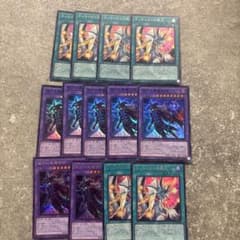 遊戯王 滅びの黒魔術師 ティマイオスの眼光 まとめ売りのサムネイル