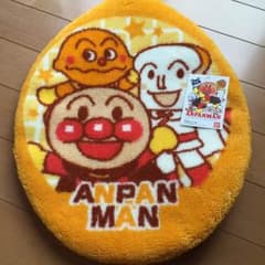 ☆みの様専用☆未使用アンパンマン トイレふたカバーのサムネイル