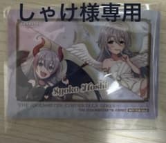 しゃけ様専用　指定カードのサムネイル
