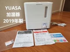 YUASA スチーム式加湿器 YHY-035Y(W) - メルカリ