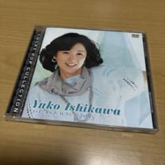 石川優子 コッキーポップコレクション Vol.2 DVD - メルカリ