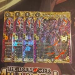 CRYMAXジャオウガのサムネイル