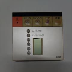 中古 TOTO アプリコット ネオレスト ウォシュレット リモコンのサムネイル