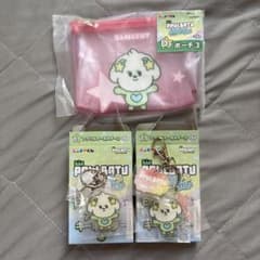 PPULBATU エニマイくじ バムグッのサムネイル