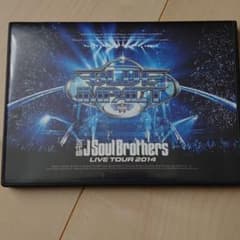 三代目 J Soul Brothers from EXILE TRIBE/LI…のサムネイル