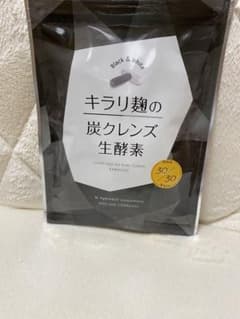 キラリ麹の炭クレンズ 生酵素 30粒のサムネイル