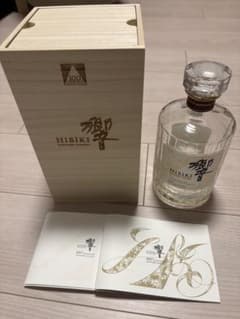 響　サントリー100周年記念　空瓶 2箱セット 響 100周年記念ボトル 空瓶・木箱・冊子セット - メルカリ