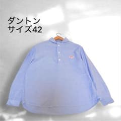 【DANTON】 ダントン ラウンドカラー プルオーバー 長袖シャツ 42 美品 ダントン 丸襟 ラウンドカラー コットン 長袖 プルオーバーシャツ