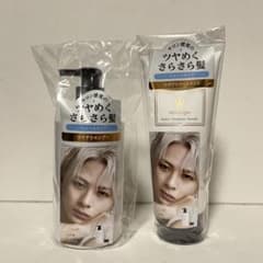 ウォンジョンヨ リペアシャンプー リペアトリートメントセット【スムース】のサムネイル