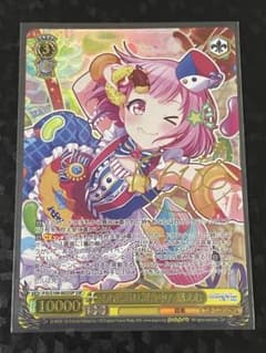 ヴァイス プロセカ えむ修業調査中！ 鳳えむ SSPのサムネイル