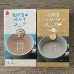 【北海道スープセット】じゃがバタースープ＆ほたてスープのサムネイル