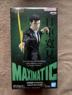 新品未開封】呪術廻戦 MAXIMATIC 日車寛見 フィギュア - メルカリ