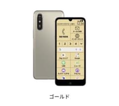 ☆ FCNT 【SIMフリー】らくらくスマートフォン Lite MR01 ☆ - メルカリ