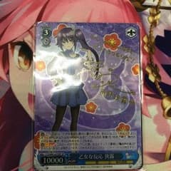ヴァイスシュヴァルツ サインのサムネイル