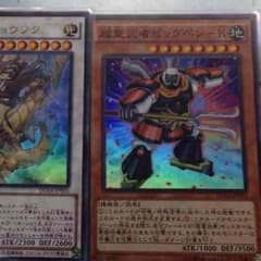 ビッグベンKのサムネイル