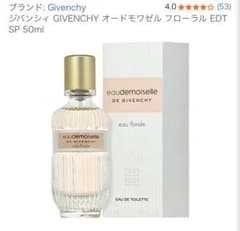 ジバンシイ オードモワゼル フローラル オードトワレ 50ml - メルカリ