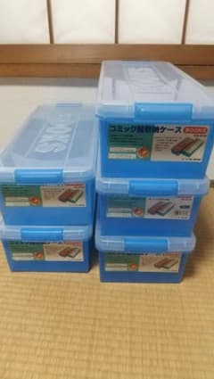 漫画収納ケース ５個セットのサムネイル