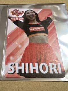 オンサイトカード チアグランパス SHIHORIのサムネイル