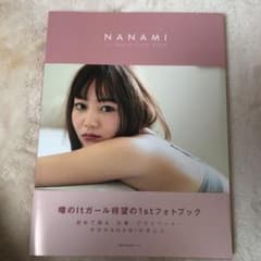 NANAMIのサムネイル