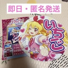 Aikatsu Encore NEWS News Fan Uchiwa Information Magazine Hoshimiya Ichigo