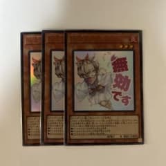 灰流うらら　stamp ウルトラ3枚セットのサムネイル