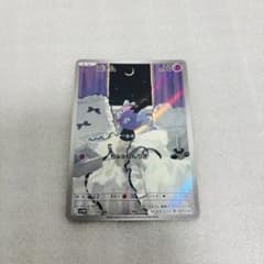 ゴチム AR SV11W ホワイトフレア 121/086 - メルカリ