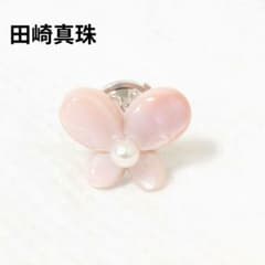 田崎真珠　ブローチ　ピンバッジ　バタフライ　蝶　シェル　パール 田崎真珠 ブローチ ピンバッジ バタフライ 蝶 シェル パール - メルカリ