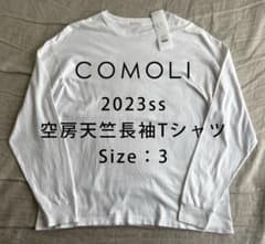 23ss COMOLI 空紡天竺長袖クルー 白 サイズ3 23ss COMOLI 空紡天竺長袖クルー 白 サイズ3 - メルカリ