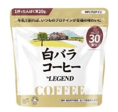 ビーレジェンド 白バラコーヒー風味 ホエイプロテイン WPCのサムネイル