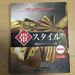 湯豆腐様専用☆のサムネイル