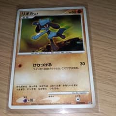 ポケモンカード リオル LV.7 DP1 ポケモンカード リオル LV.7 DP1 - メルカリ