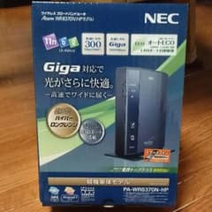 NEC ギガ対応 Wi-Fi  ルーターのサムネイル