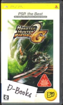 [20% 할인 대상] 몬스터 헌터 휴대용 2nd G 베스트 [PSP]
