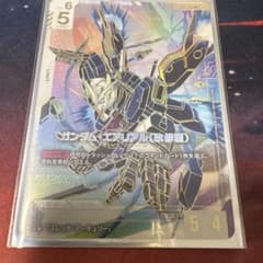 ガンダムカードゲーム　ガンダム・エアリアル(改修型) LR++