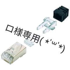 PANDOUIT SPS6X88-C 3箱のサムネイル