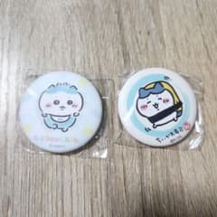 Thumbnail of ちいかわくじ ハチワレ 缶バッジ 2点セット