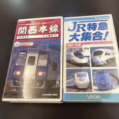 鉄道VHSビデオ 2本セット 関西本線 JR特急大集合 - メルカリ