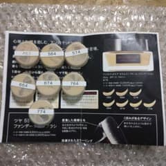 シュウウエムラ アンリミテッド ケアセラムインクリームファンデーションのサムネイル