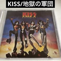 キッス/地獄の軍団 - メルカリ