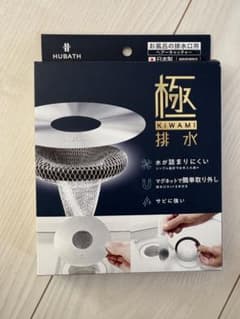 HUBATH 極 排水 ヘアーキャッチャー STD140のサムネイル