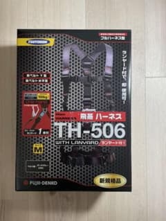 フルハーネス ランヤード1本 新品未使用 Mサイズ 藤井電工 飛燕 - メルカリ