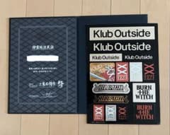 BLEACH 久保帯人 ファンクラブ klub outside 瀞霊廷住民票 - メルカリ