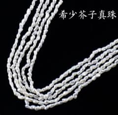 ケシ無核芥子真珠1.5㎜～1.7㎜ Pt850 ロング5連ネックレス 58㎝ - メルカリ